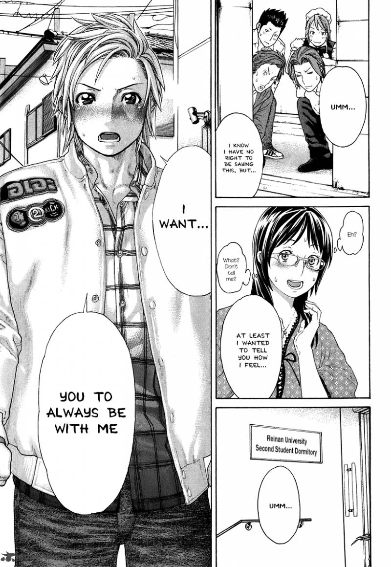 Karate Shoukoushi Kohinata Minoru 405 5
