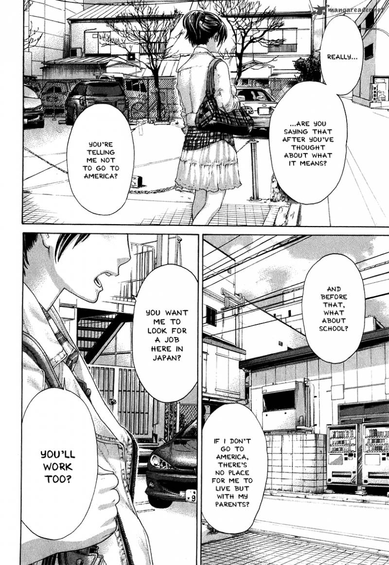 Karate Shoukoushi Kohinata Minoru 405 8