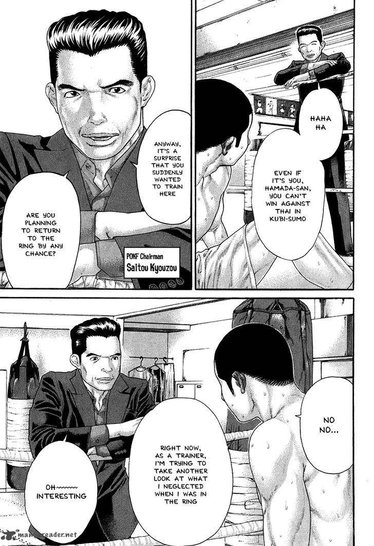 Karate Shoukoushi Kohinata Minoru 406 1