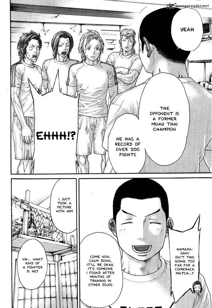Karate Shoukoushi Kohinata Minoru 406 10