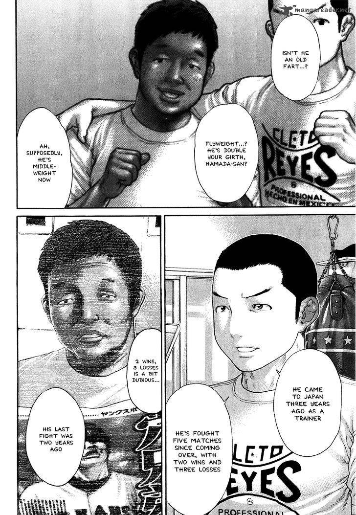 Karate Shoukoushi Kohinata Minoru 406 12