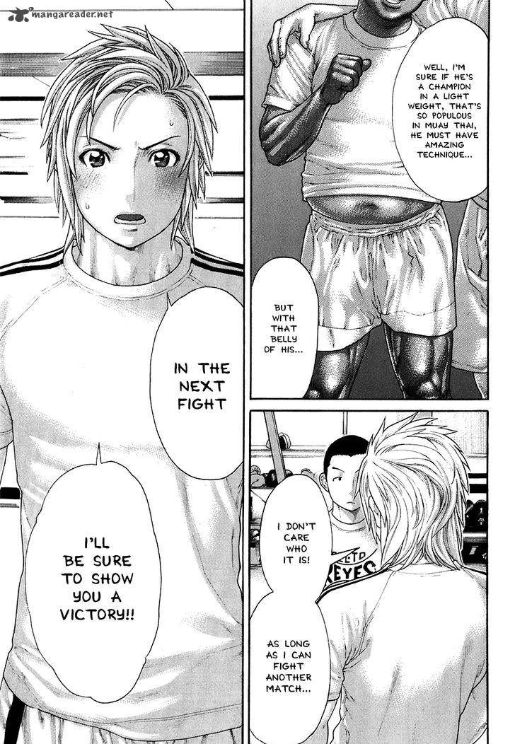 Karate Shoukoushi Kohinata Minoru 406 13