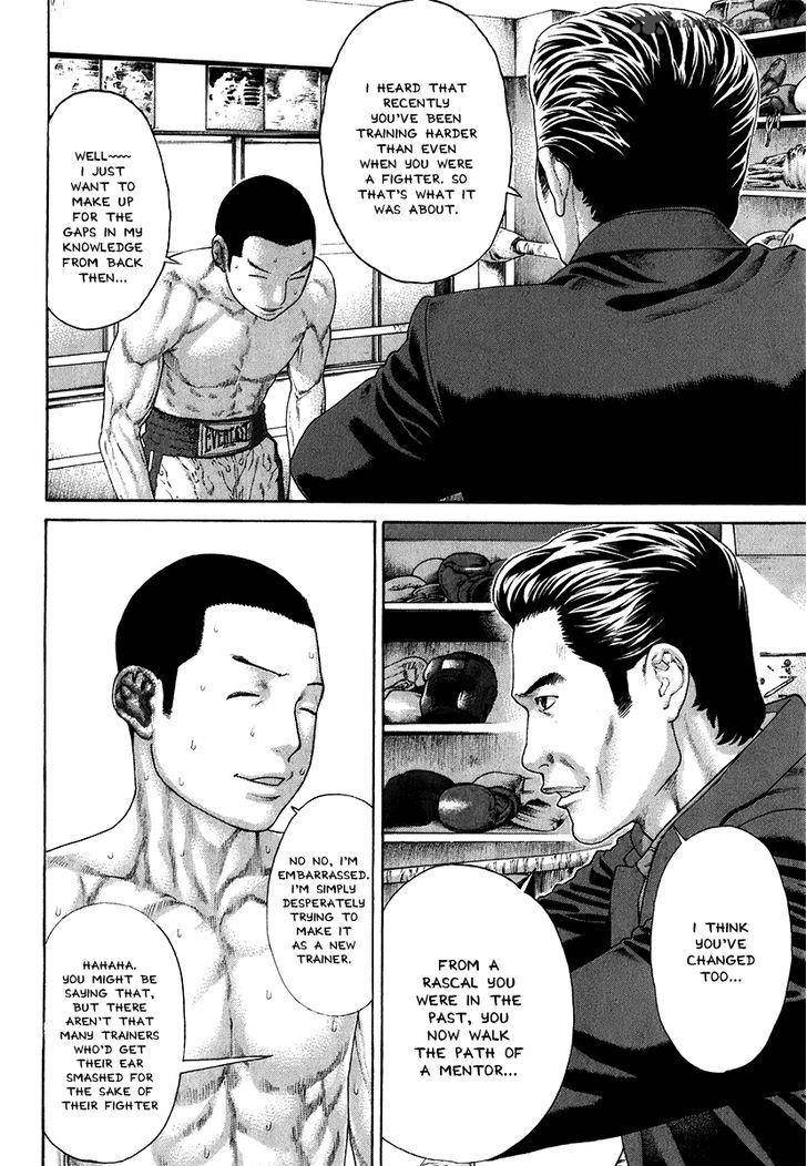 Karate Shoukoushi Kohinata Minoru 406 2