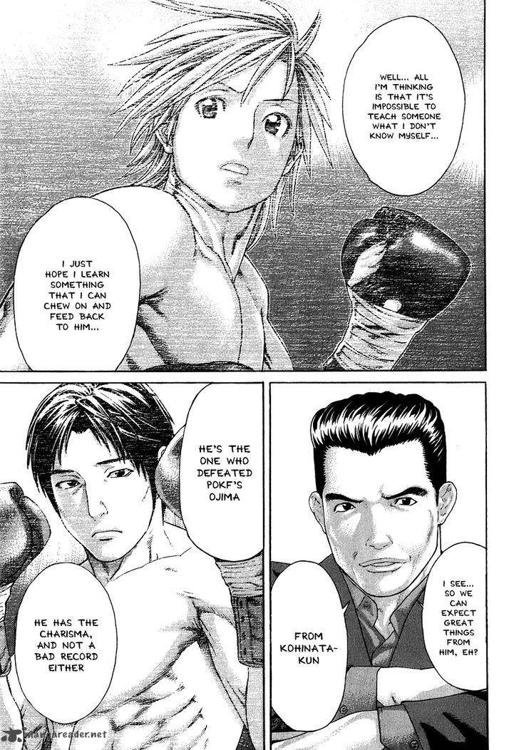 Karate Shoukoushi Kohinata Minoru 406 3