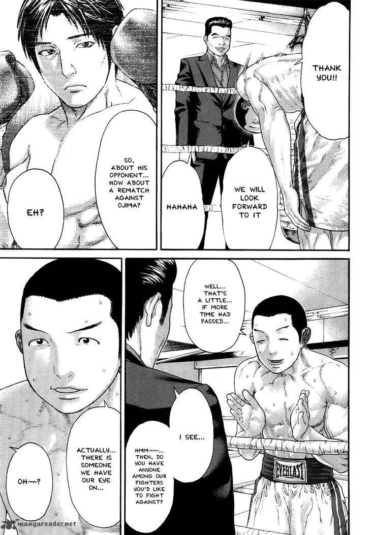 Karate Shoukoushi Kohinata Minoru 406 5