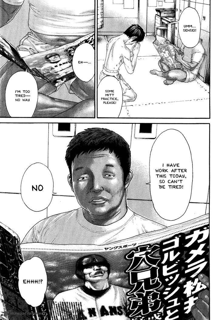 Karate Shoukoushi Kohinata Minoru 406 7