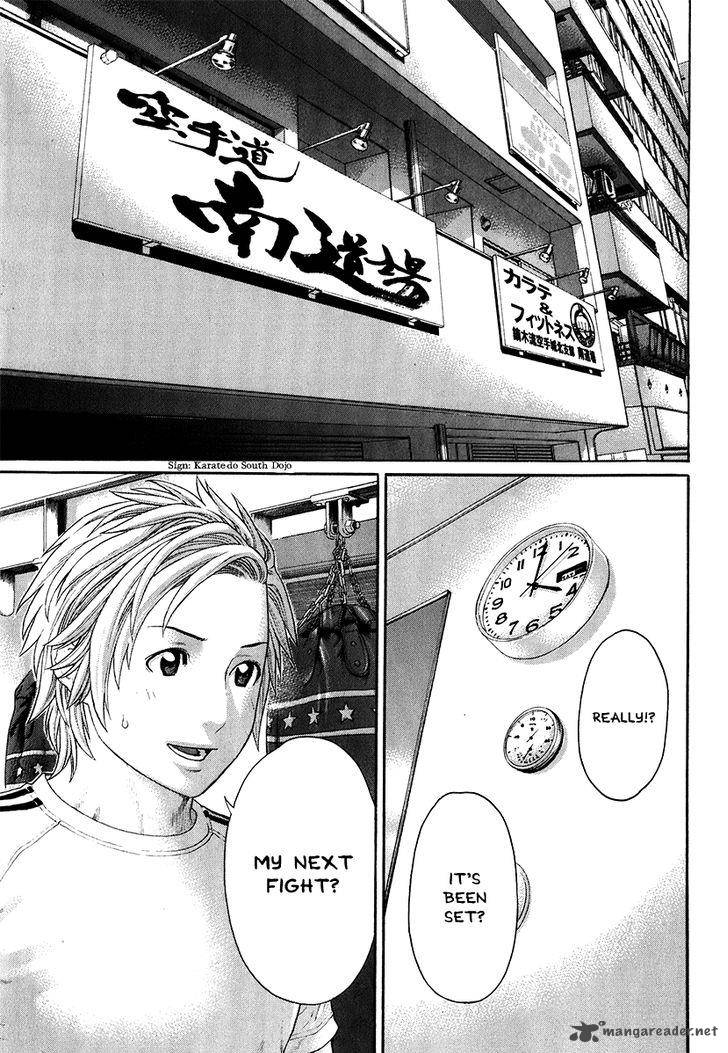 Karate Shoukoushi Kohinata Minoru 406 9