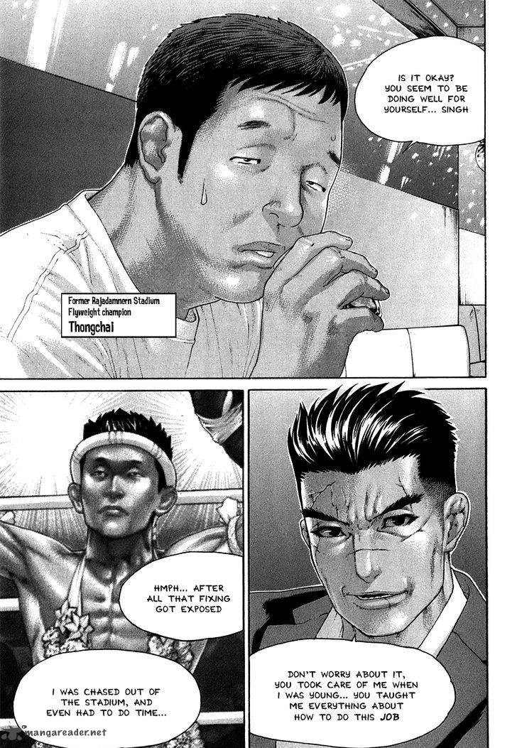 Karate Shoukoushi Kohinata Minoru 407 11