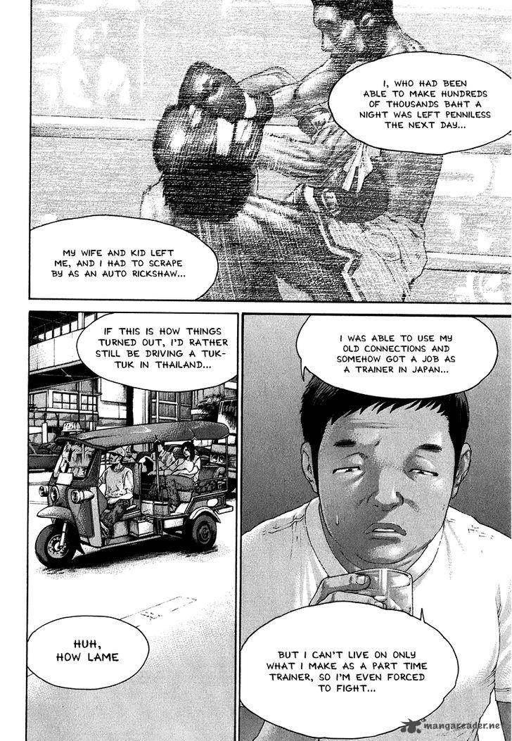 Karate Shoukoushi Kohinata Minoru 407 12