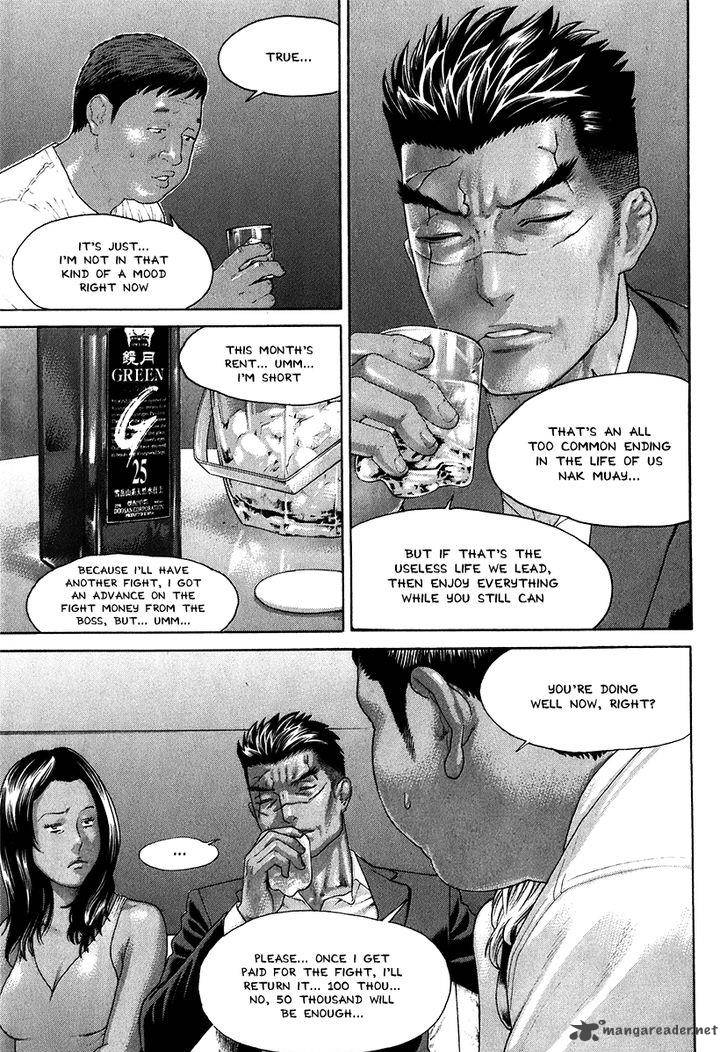 Karate Shoukoushi Kohinata Minoru 407 13