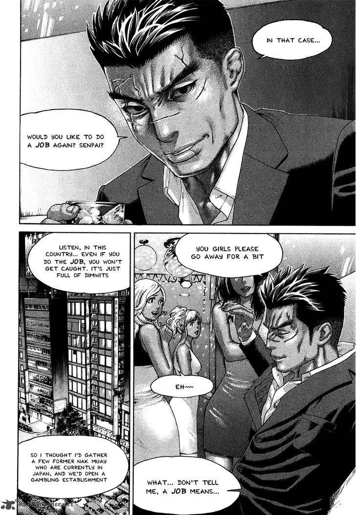 Karate Shoukoushi Kohinata Minoru 407 14