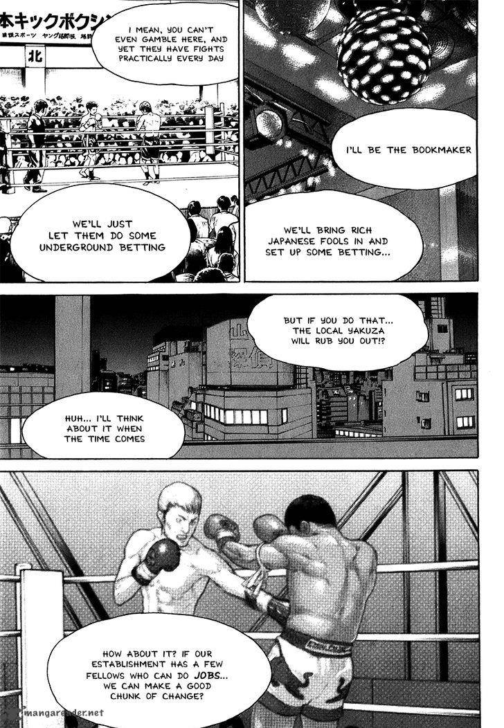 Karate Shoukoushi Kohinata Minoru 407 15