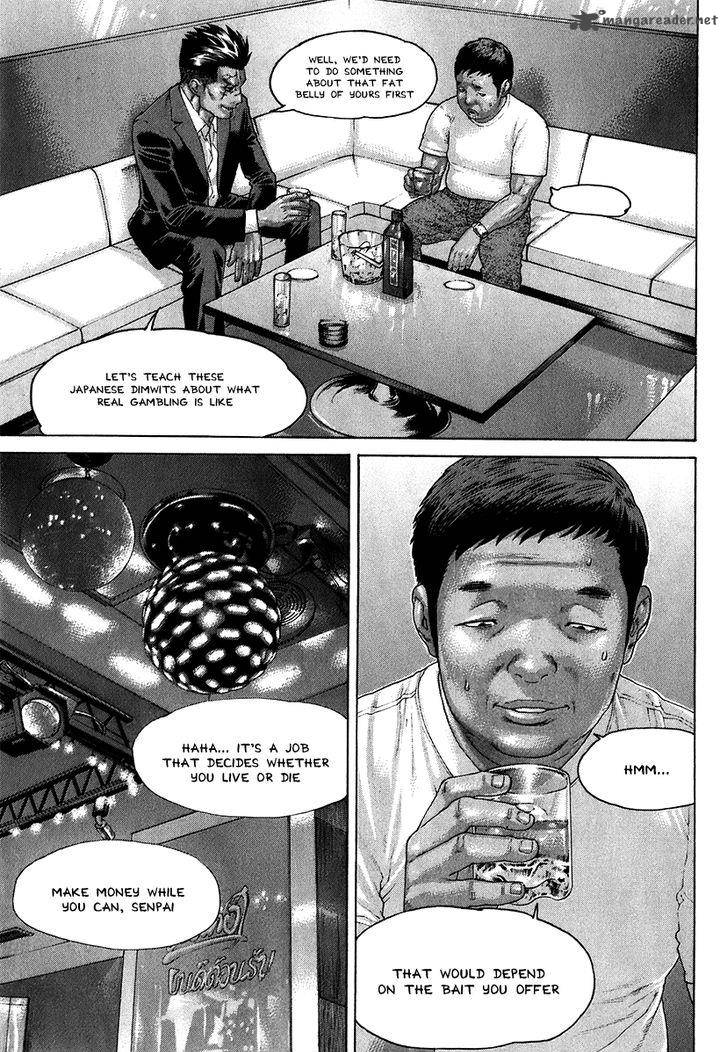 Karate Shoukoushi Kohinata Minoru 407 17