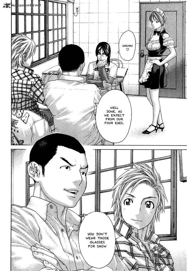 Karate Shoukoushi Kohinata Minoru 407 2