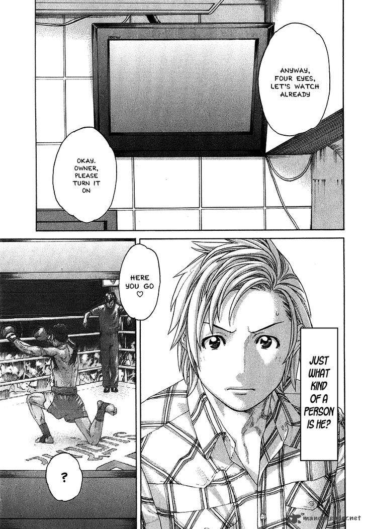 Karate Shoukoushi Kohinata Minoru 407 3