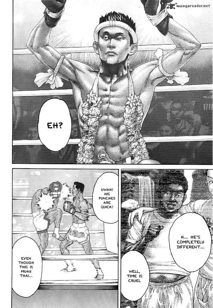 Karate Shoukoushi Kohinata Minoru 407 4