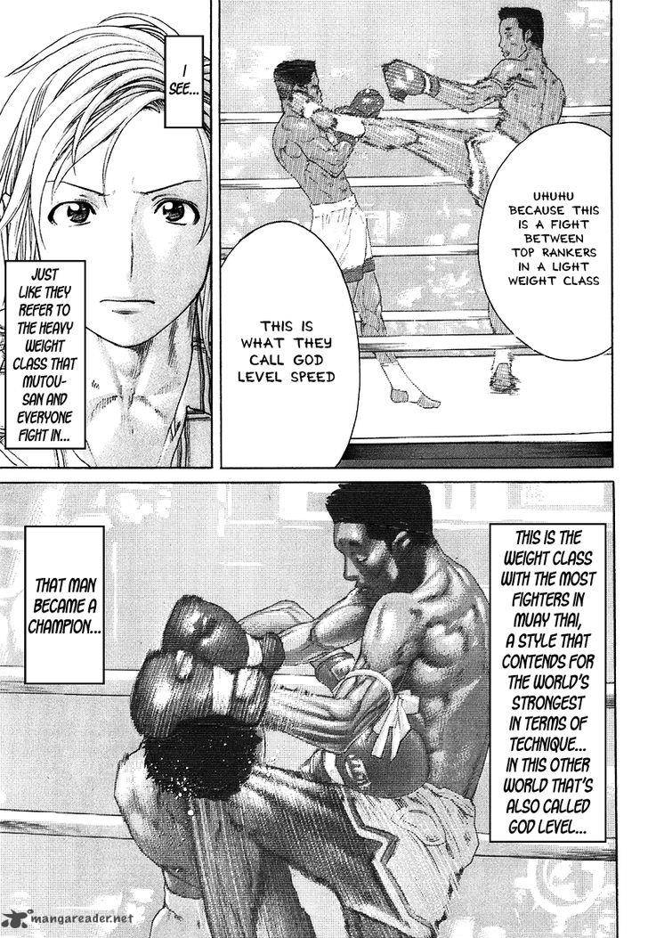 Karate Shoukoushi Kohinata Minoru 407 5