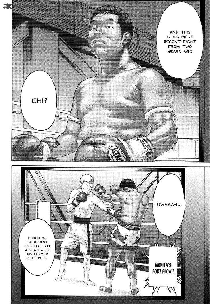 Karate Shoukoushi Kohinata Minoru 407 6