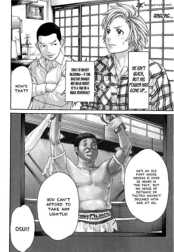 Karate Shoukoushi Kohinata Minoru 407 8