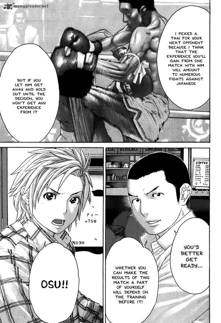 Karate Shoukoushi Kohinata Minoru 407 9