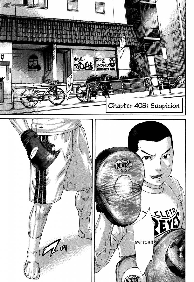 Karate Shoukoushi Kohinata Minoru 408 1