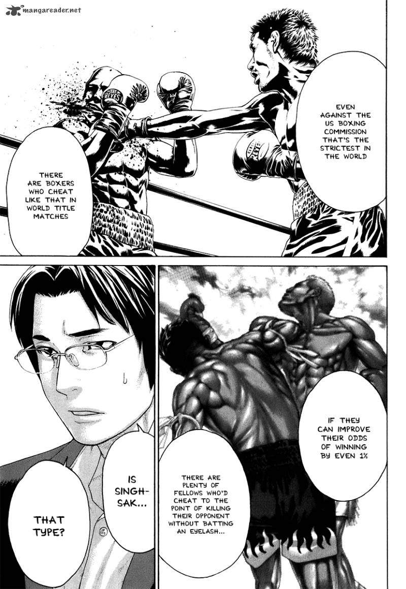 Karate Shoukoushi Kohinata Minoru 408 11