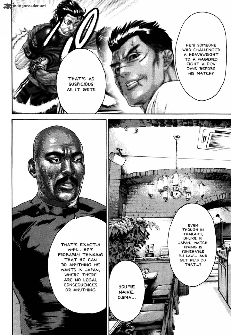 Karate Shoukoushi Kohinata Minoru 408 12