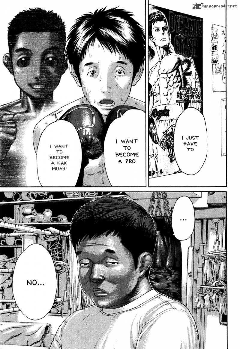 Karate Shoukoushi Kohinata Minoru 408 17