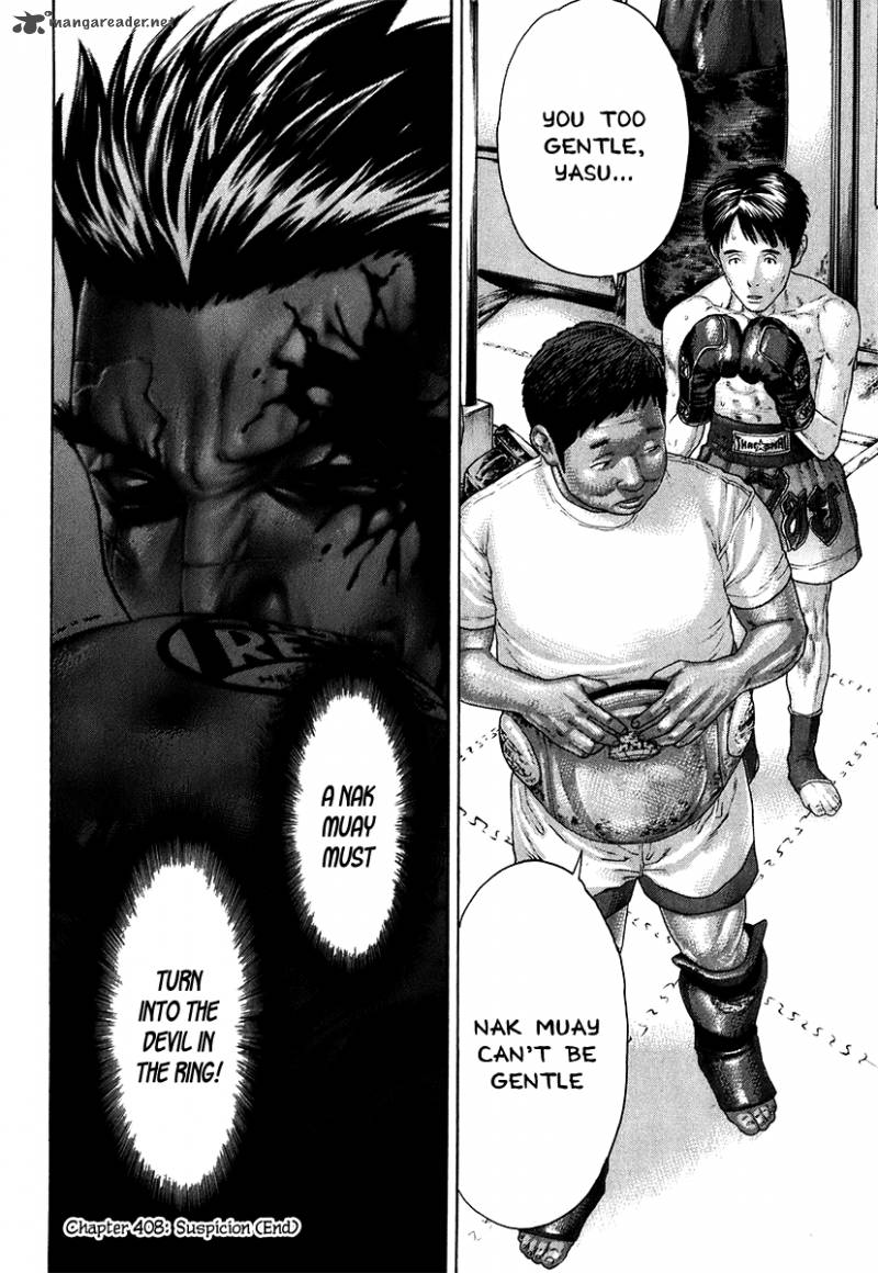 Karate Shoukoushi Kohinata Minoru 408 18