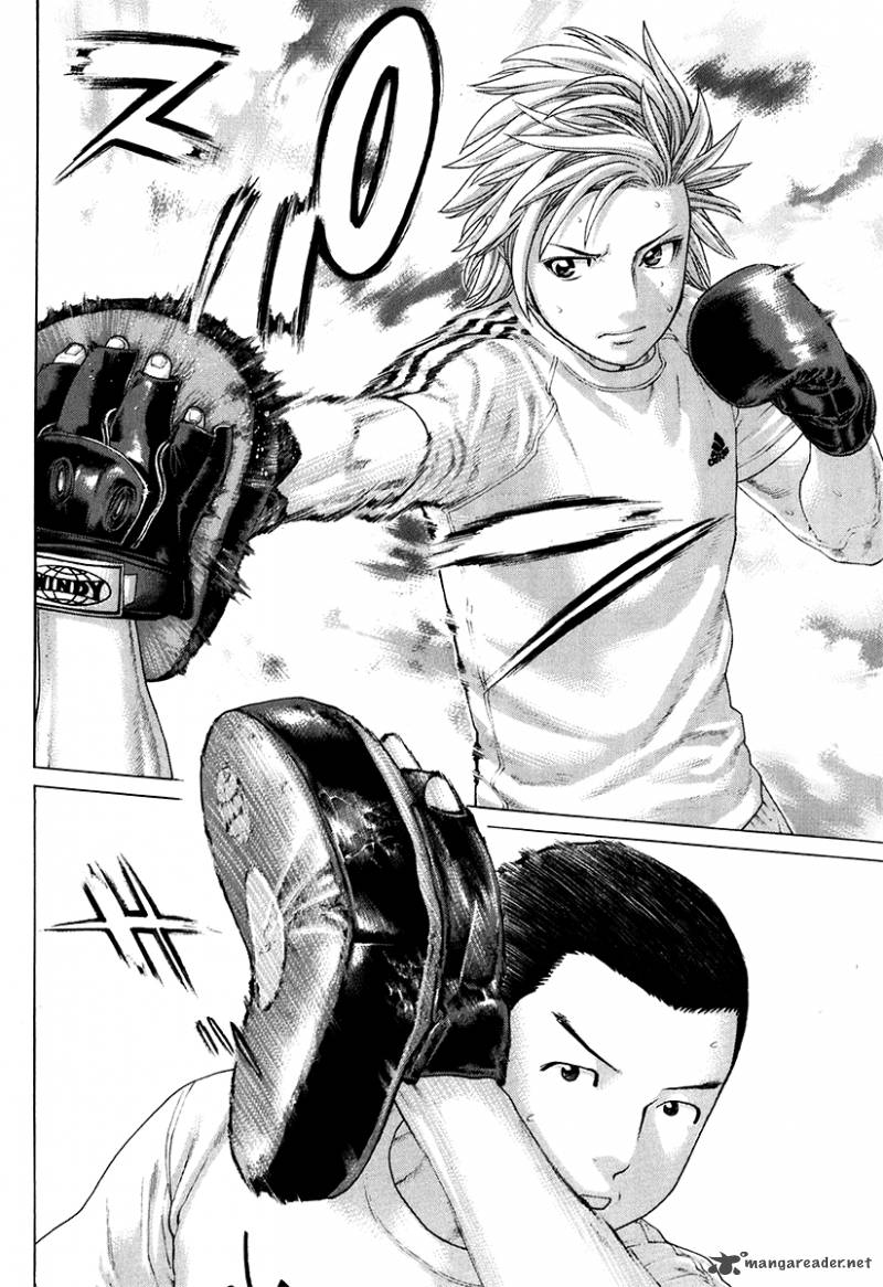 Karate Shoukoushi Kohinata Minoru 408 2
