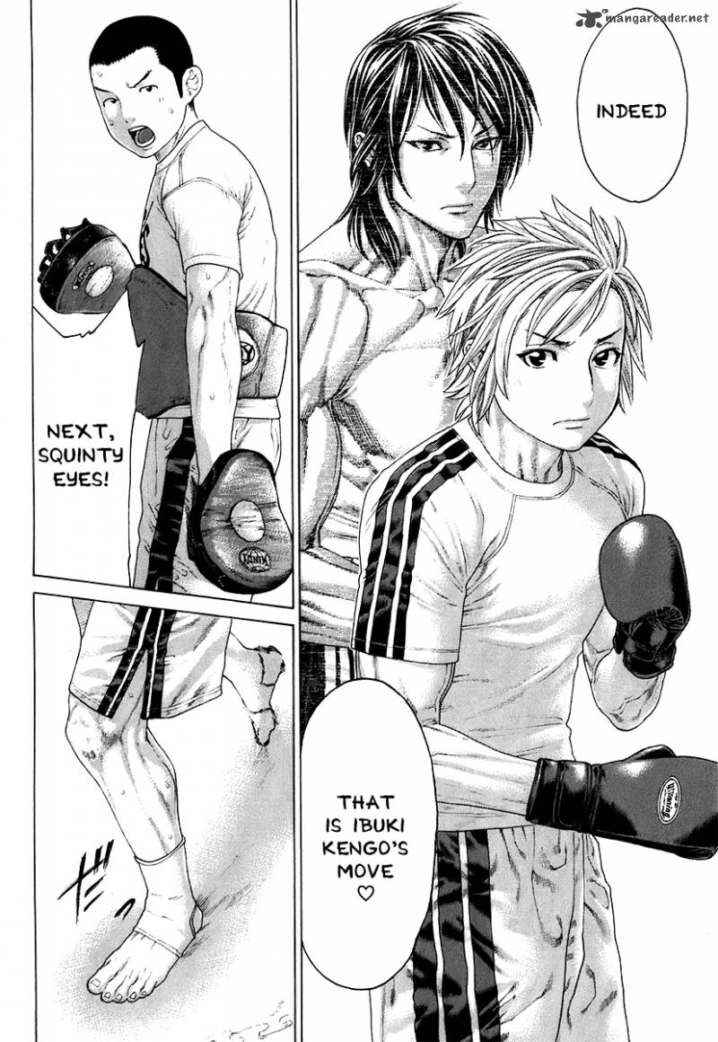 Karate Shoukoushi Kohinata Minoru 408 4