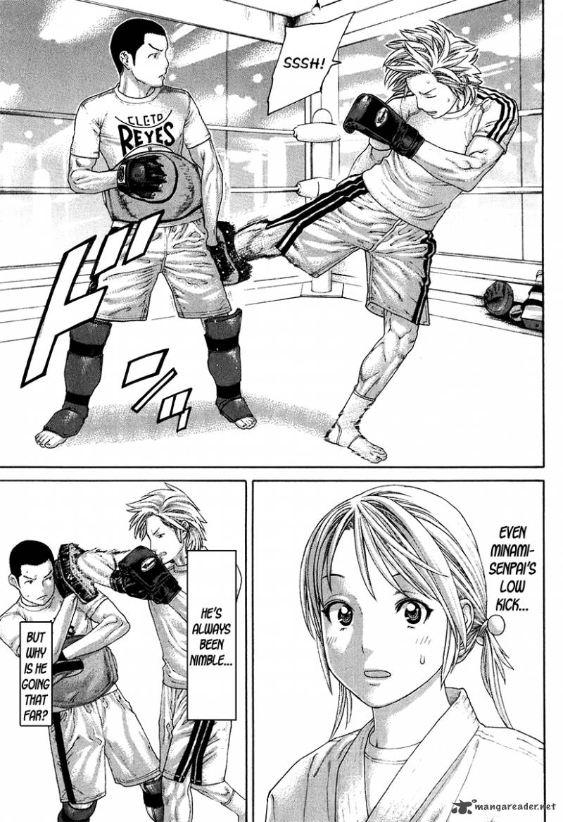 Karate Shoukoushi Kohinata Minoru 408 5