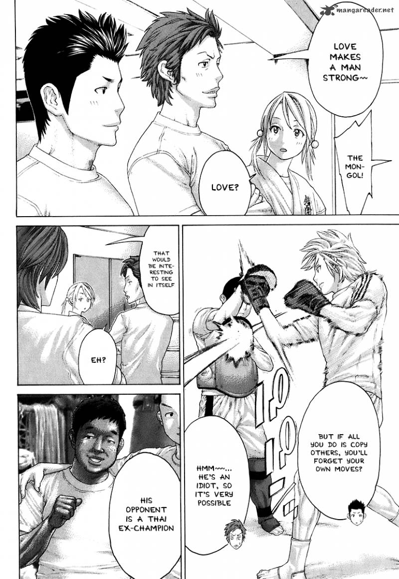 Karate Shoukoushi Kohinata Minoru 408 6
