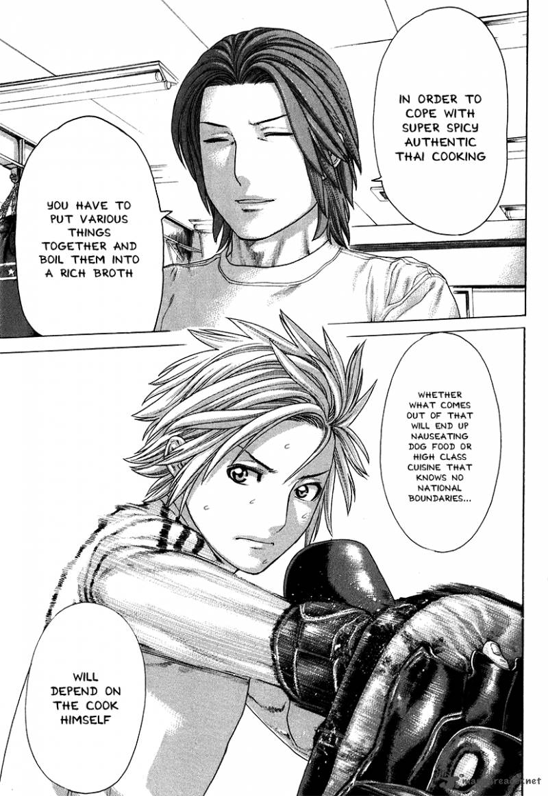 Karate Shoukoushi Kohinata Minoru 408 7