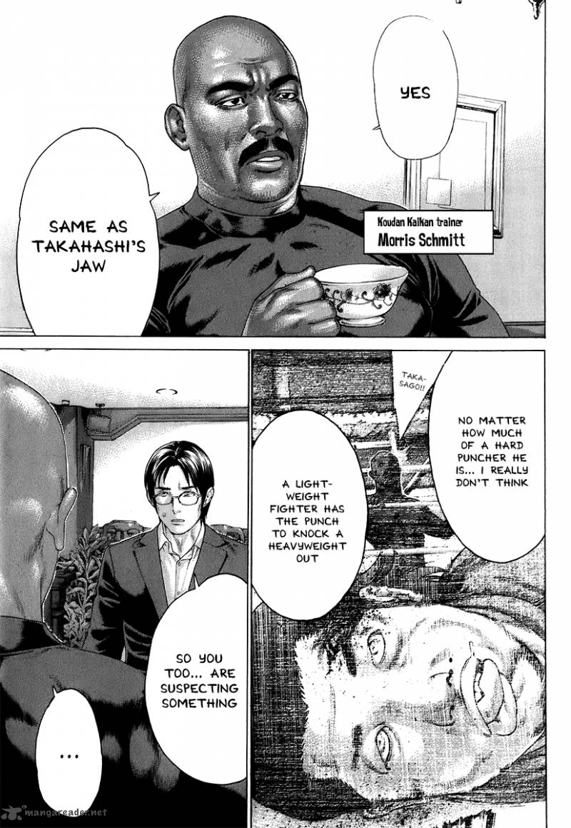 Karate Shoukoushi Kohinata Minoru 408 9