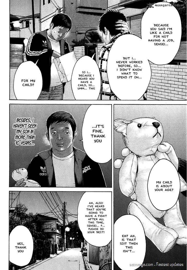 Karate Shoukoushi Kohinata Minoru 409 14