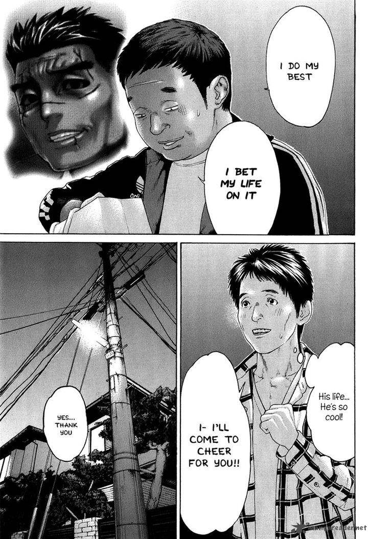 Karate Shoukoushi Kohinata Minoru 409 15