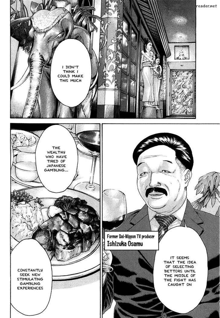 Karate Shoukoushi Kohinata Minoru 409 16