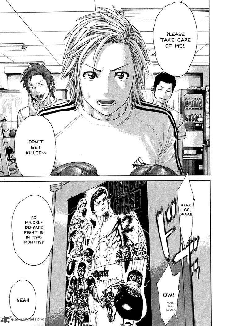 Karate Shoukoushi Kohinata Minoru 409 3
