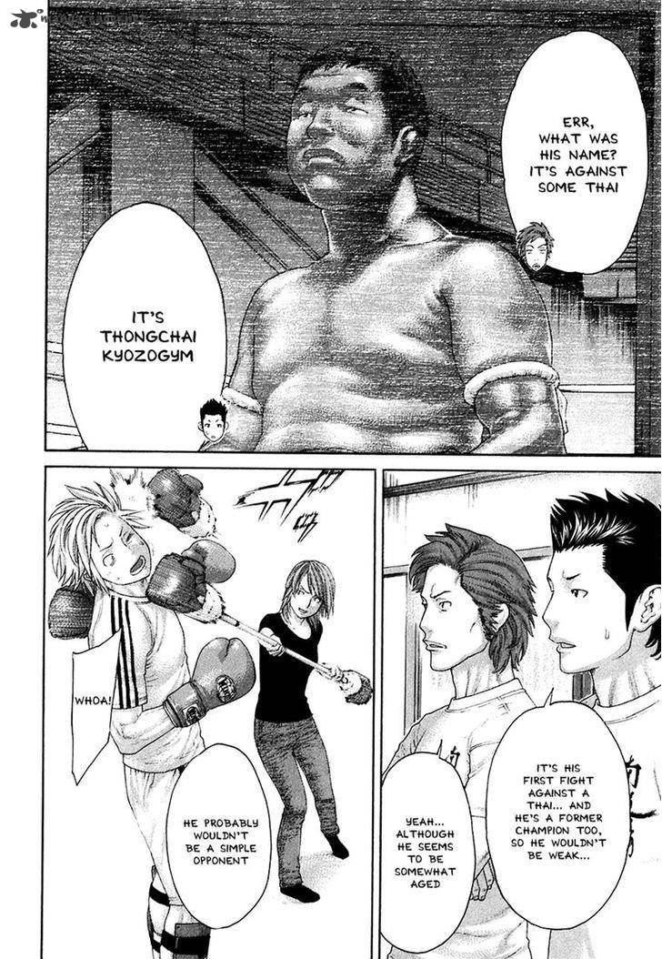 Karate Shoukoushi Kohinata Minoru 409 4