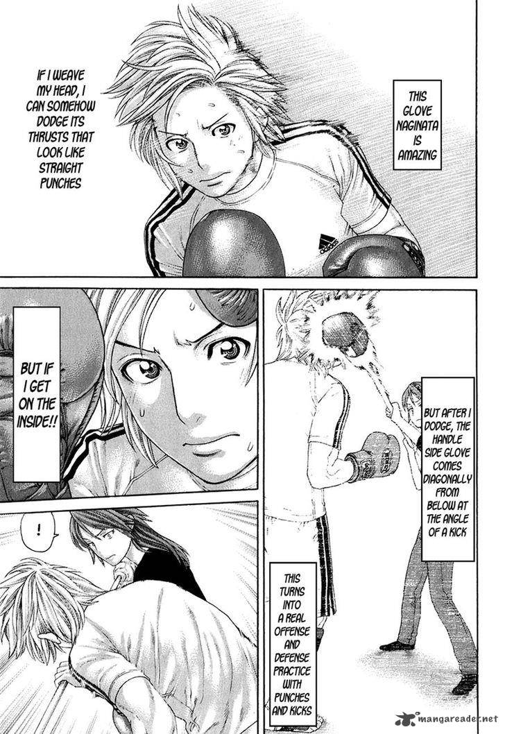 Karate Shoukoushi Kohinata Minoru 409 5