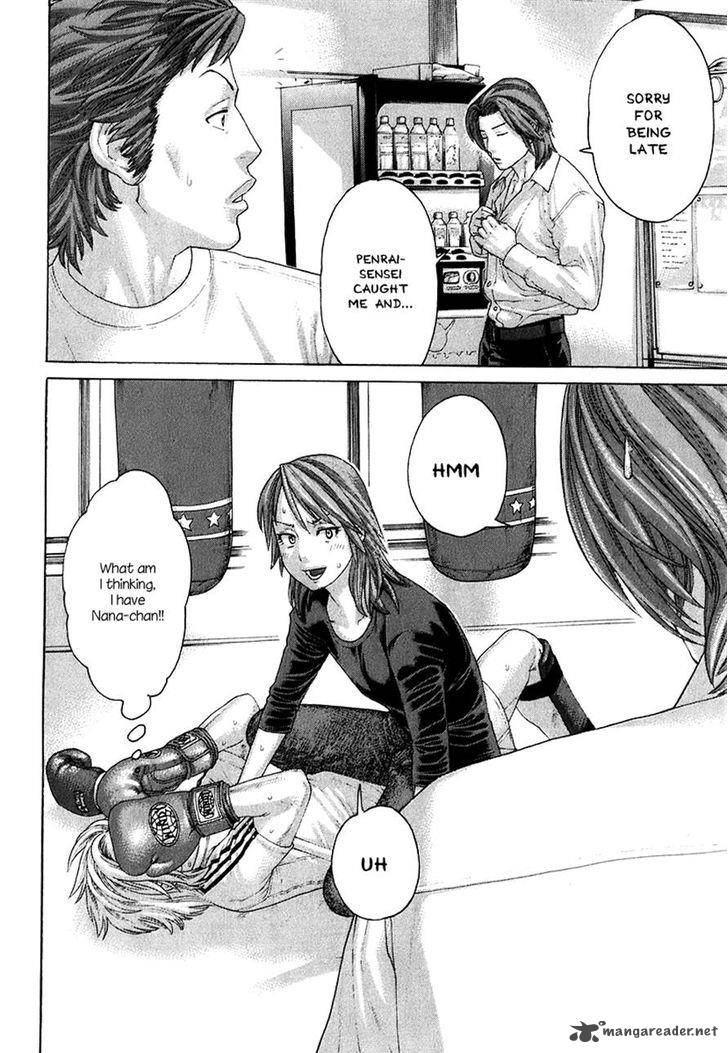 Karate Shoukoushi Kohinata Minoru 409 8