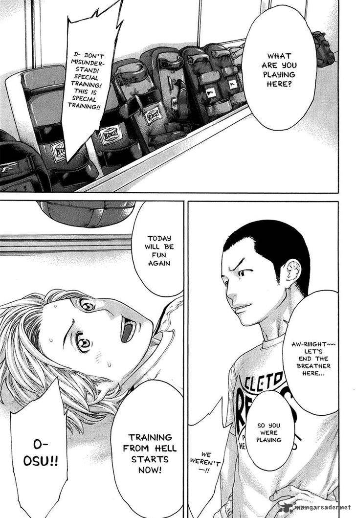Karate Shoukoushi Kohinata Minoru 409 9
