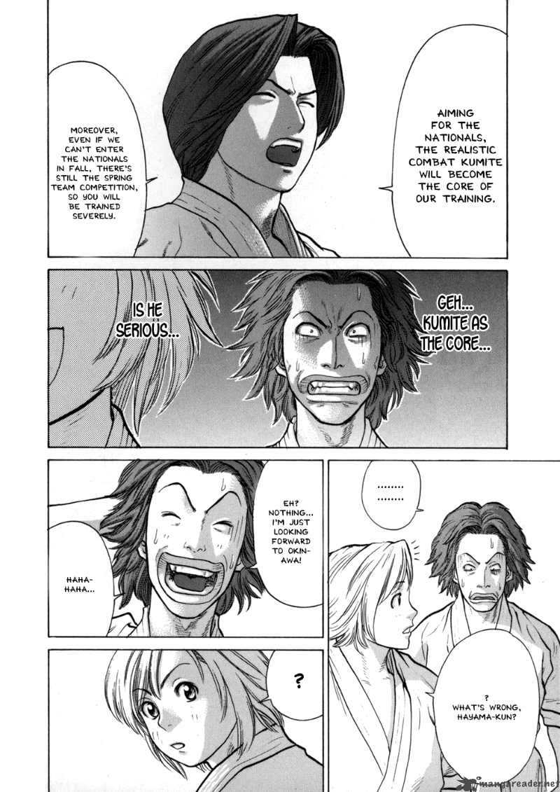 Karate Shoukoushi Kohinata Minoru 41 10