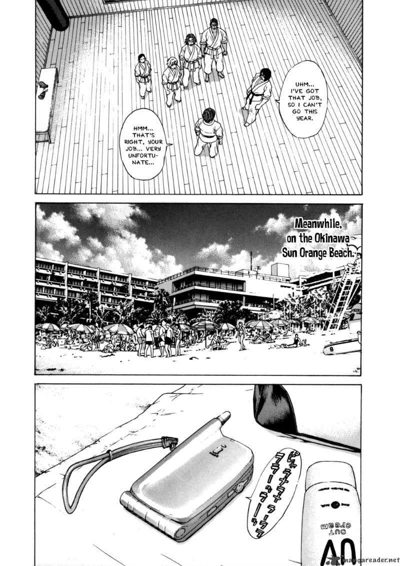 Karate Shoukoushi Kohinata Minoru 41 11