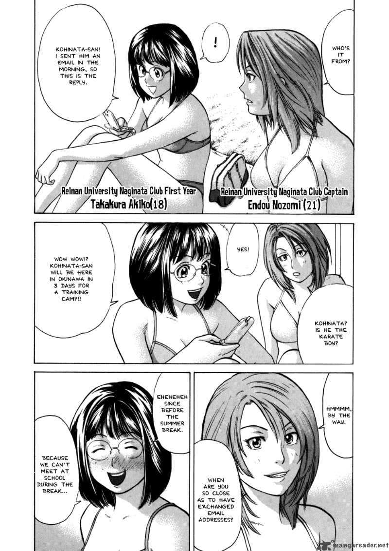 Karate Shoukoushi Kohinata Minoru 41 12