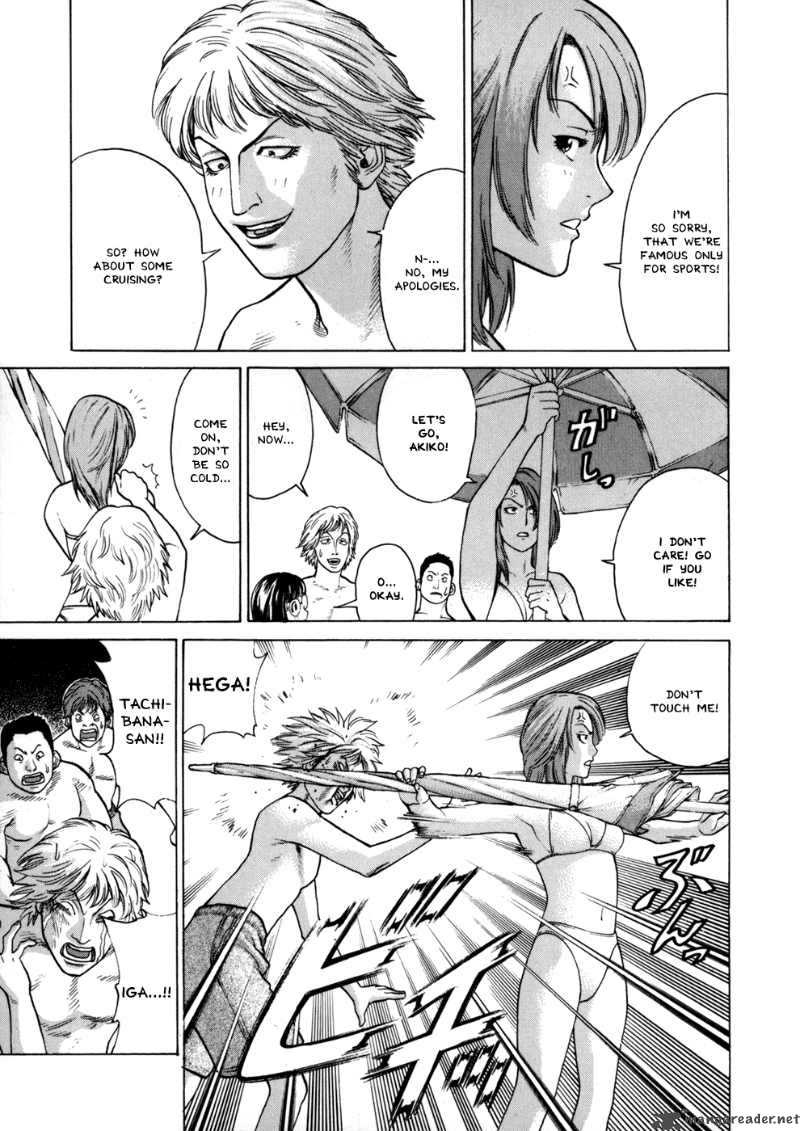 Karate Shoukoushi Kohinata Minoru 41 15