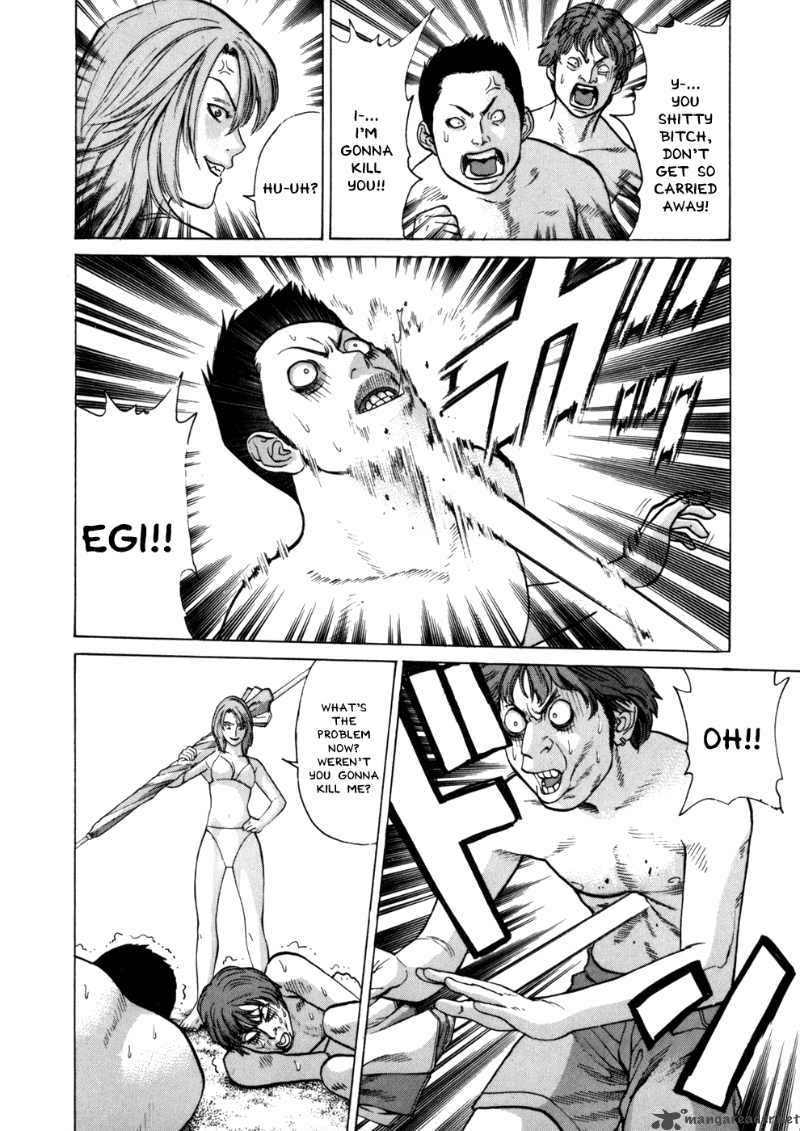 Karate Shoukoushi Kohinata Minoru 41 16