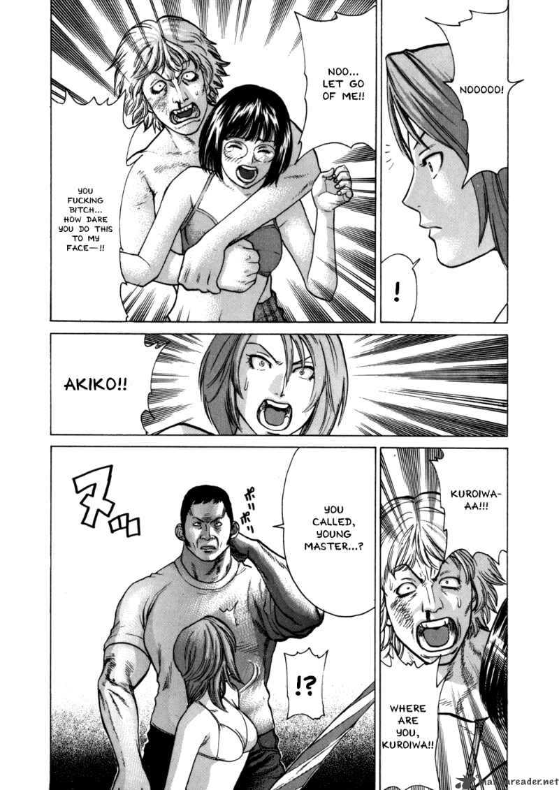 Karate Shoukoushi Kohinata Minoru 41 17