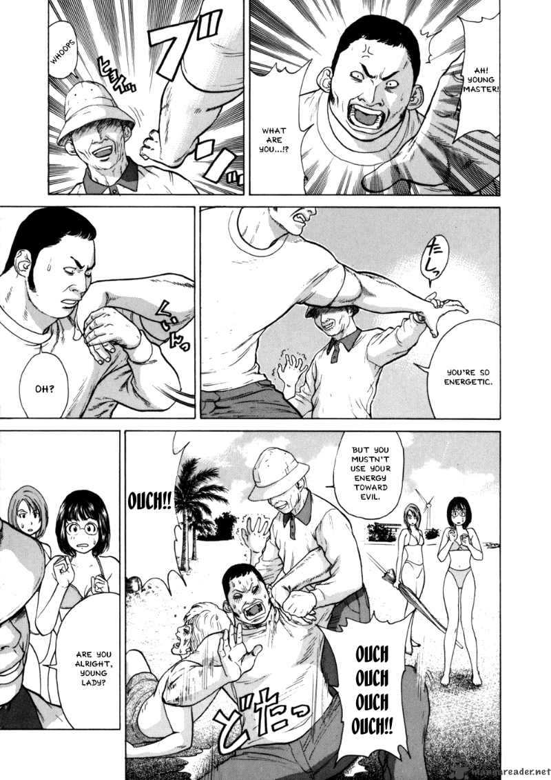 Karate Shoukoushi Kohinata Minoru 41 19